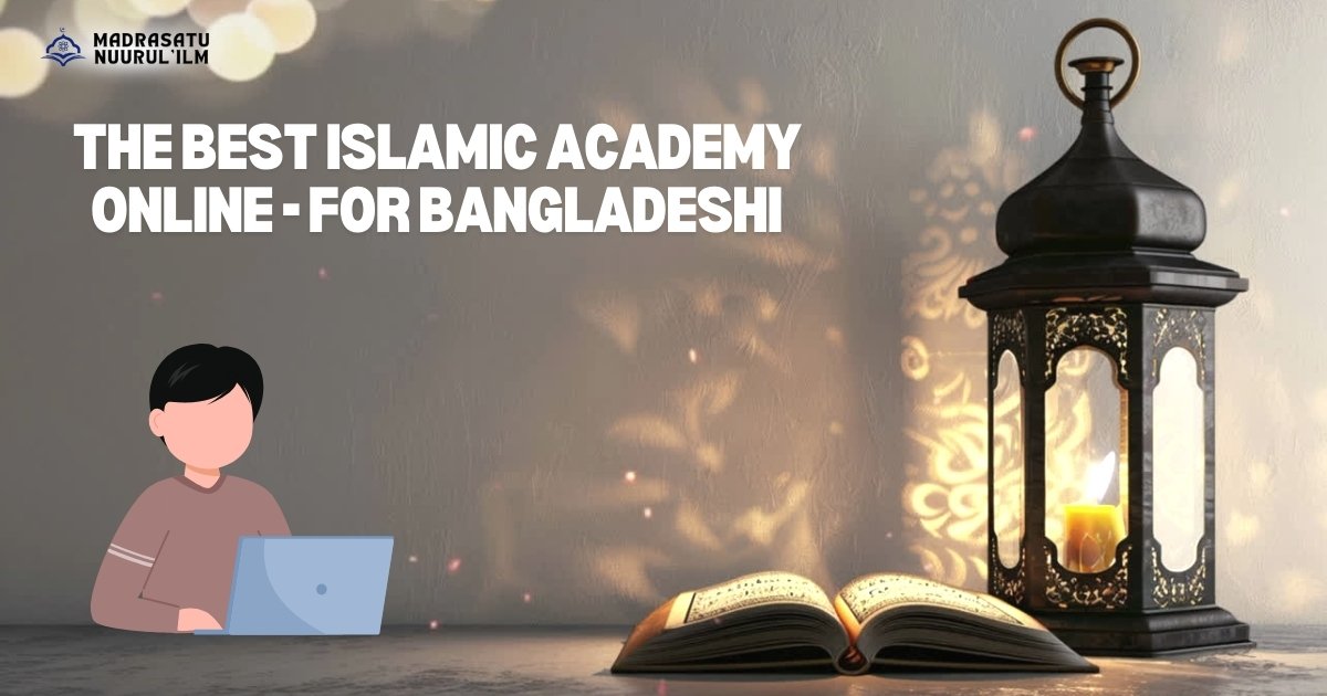 শ্রেষ্ঠ ইসলামিক একাডেমী অনলাইন (The Best Islamic Academy Online - For Bangladeshi)