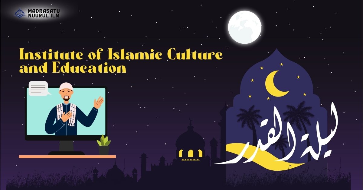 ইসলামিক সংস্কৃতি ও শিক্ষা প্রতিষ্ঠান  (Institute of Islamic Culture and Education)