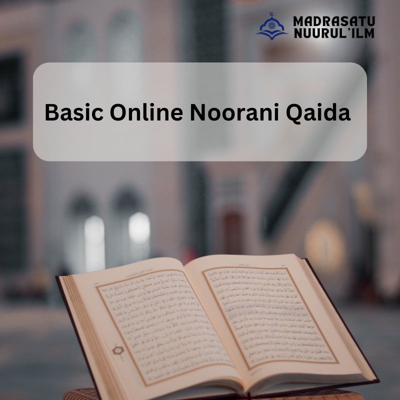 (বেসিক অনলাইন নূরানী কায়দা ক্লাস) - Basic Online Noorani Qaida Class