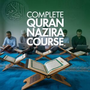 সম্পূর্ণ কুরআন নাজিরা কোর্স