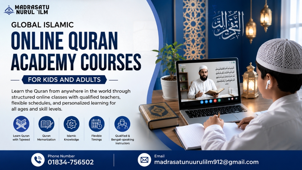 Global Islamic Online Quran Academy Courses