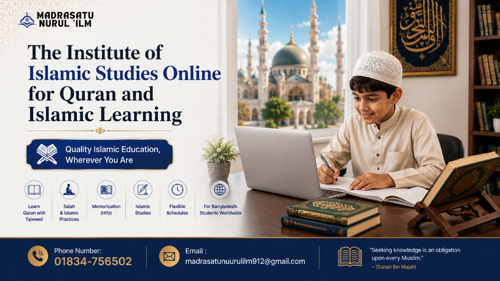 The Institute of Islamic Studies Online for Quran and Islamic Learning