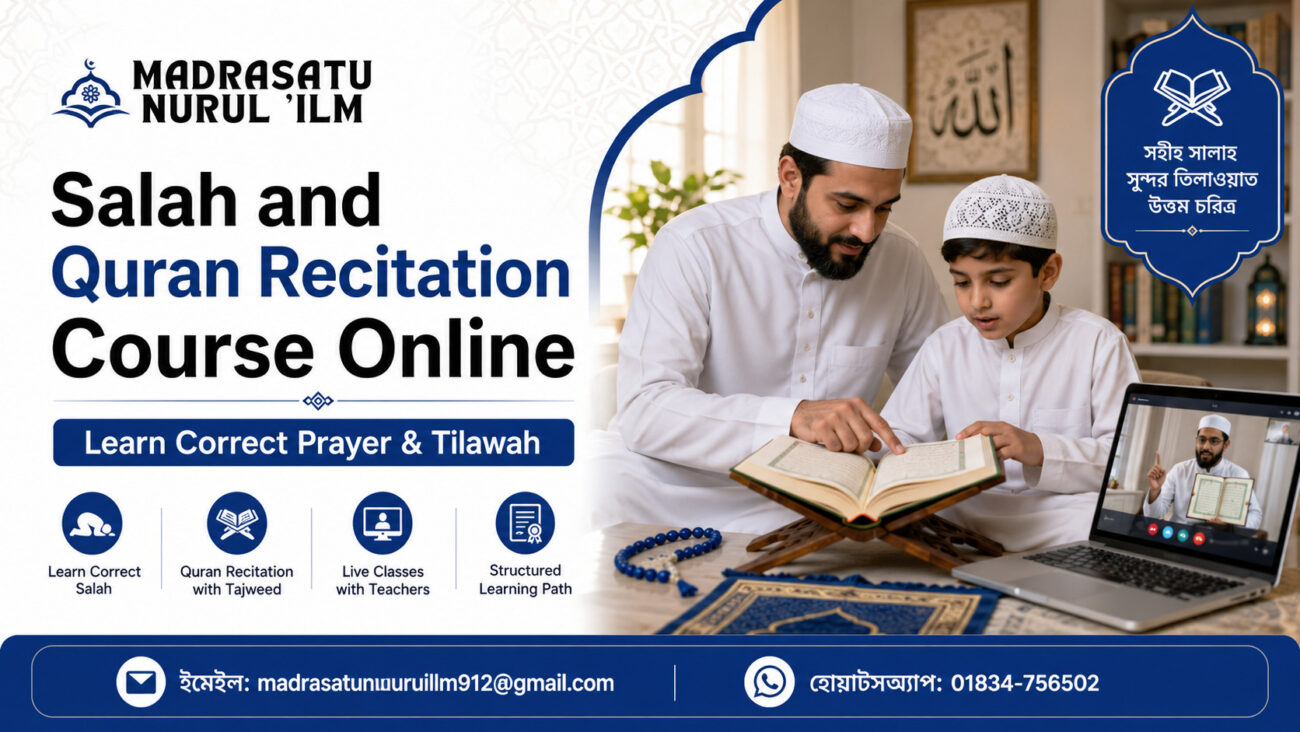 Salah and Quran Recitation Course Online