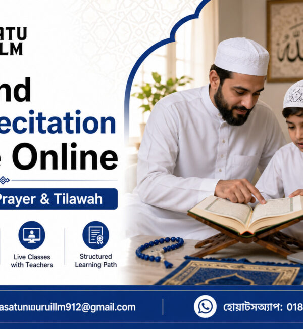 Salah and Quran Recitation Course Online